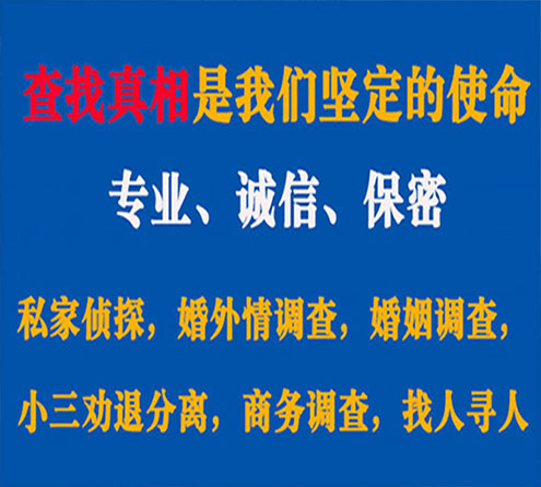 关于爱民云踪调查事务所